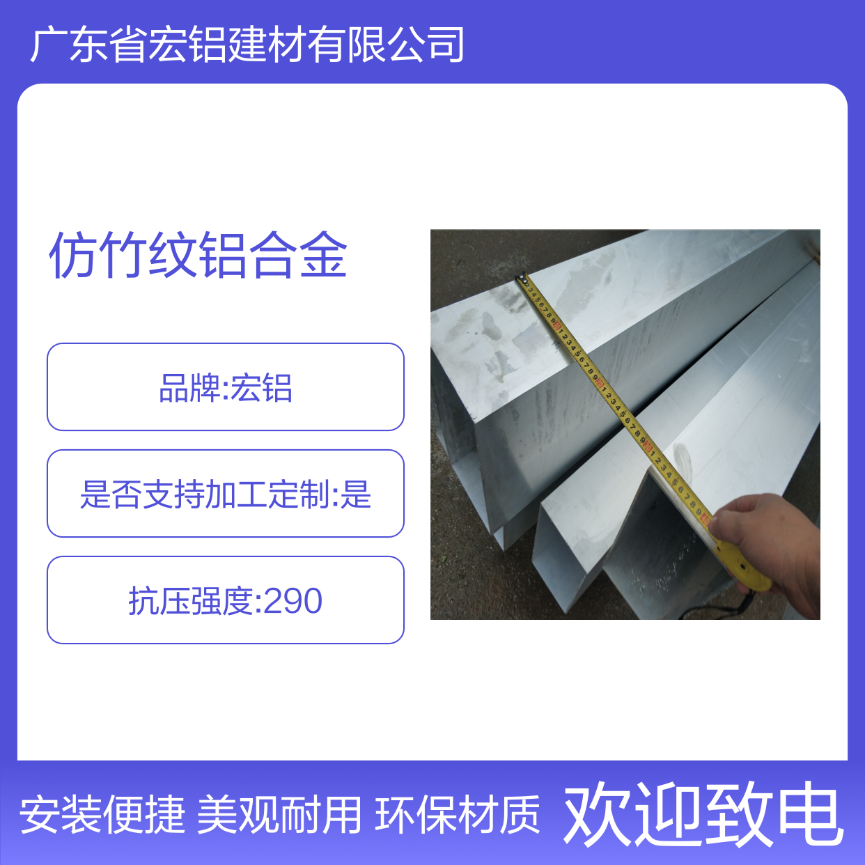 宏铝品牌仿竹纹铝合金方通格栅方管走廊吊顶案例
