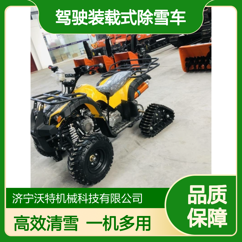 小型扫雪机铲雪设备推雪机驾驶装载式除雪车直供