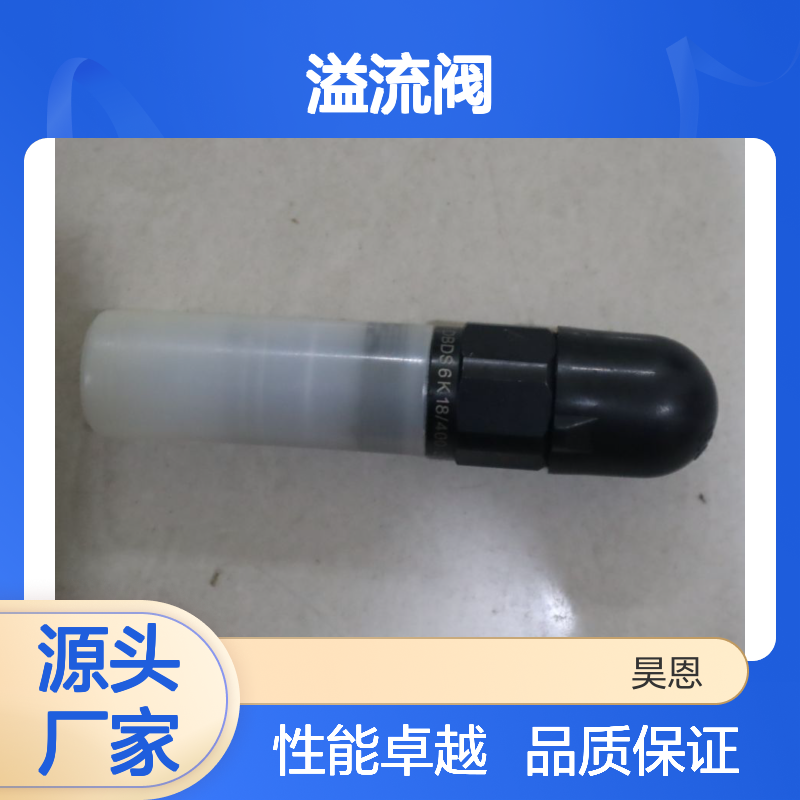 R900423724 DBDS6K1X/200 DBDS6K18/200 德国力士乐REXROTH溢流阀