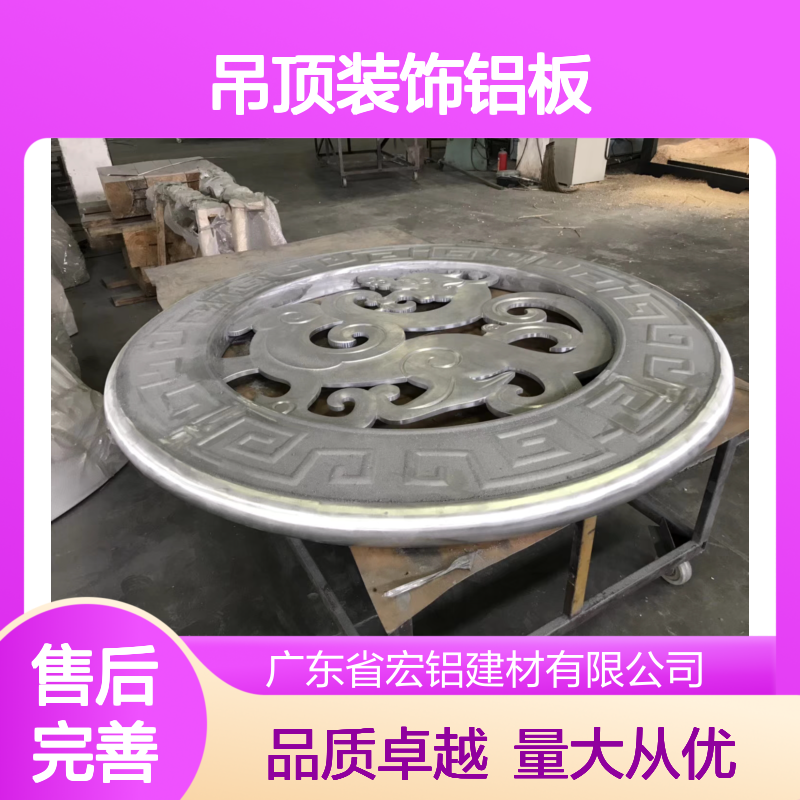 金属色保温隔热 吊顶装饰铝板CAD节点 双曲铝单板技术