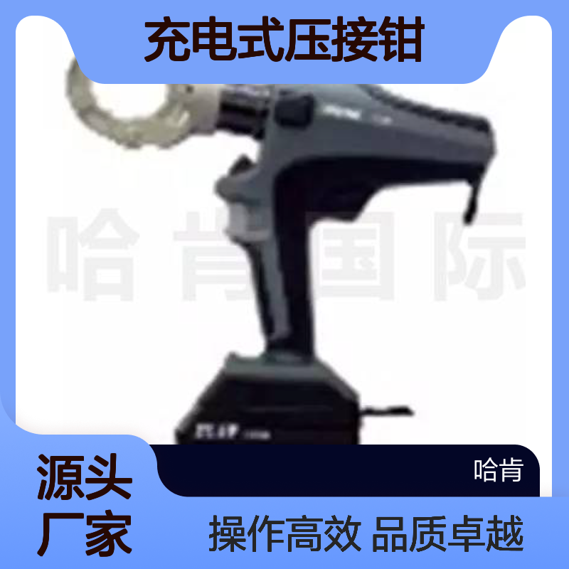 日本IZUMI S7G-60E充电式压接钳 EK12642AP ESG45AP R14E-F1 EP-100W