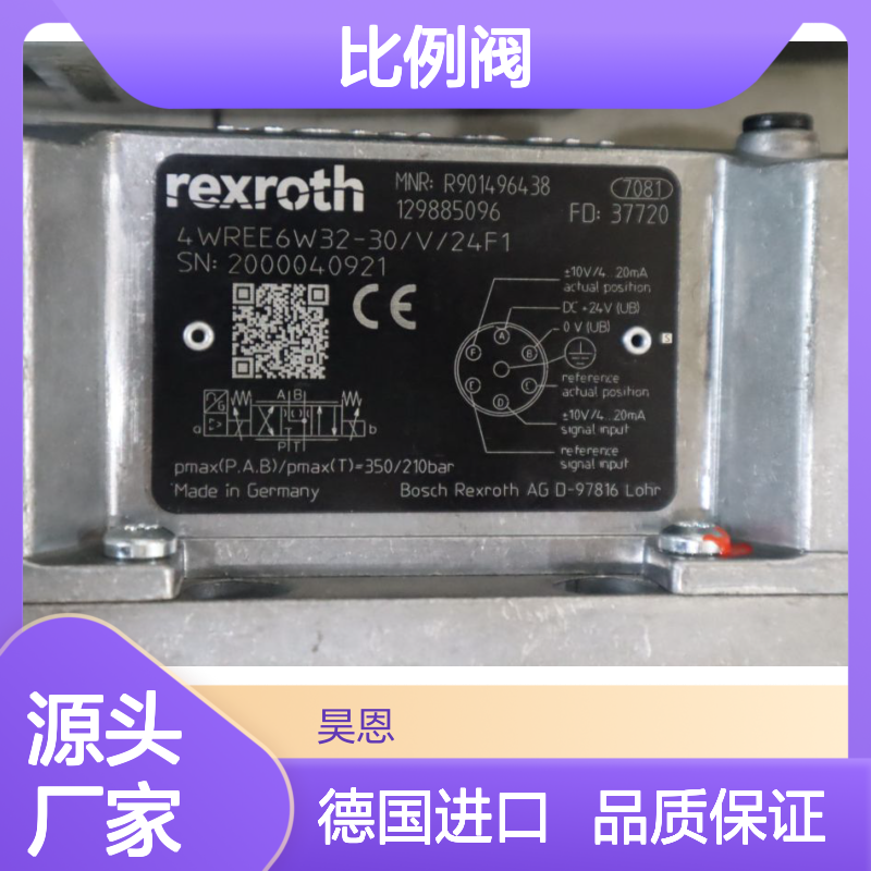 4WREE6W32-30/V/24F1 R901496438 德国力士乐REXROTH比例阀