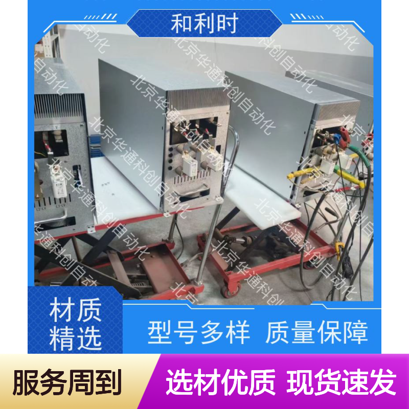 HOLLSYSKCU02工业级PLC模块 智能家居优选 金属外壳耐高温