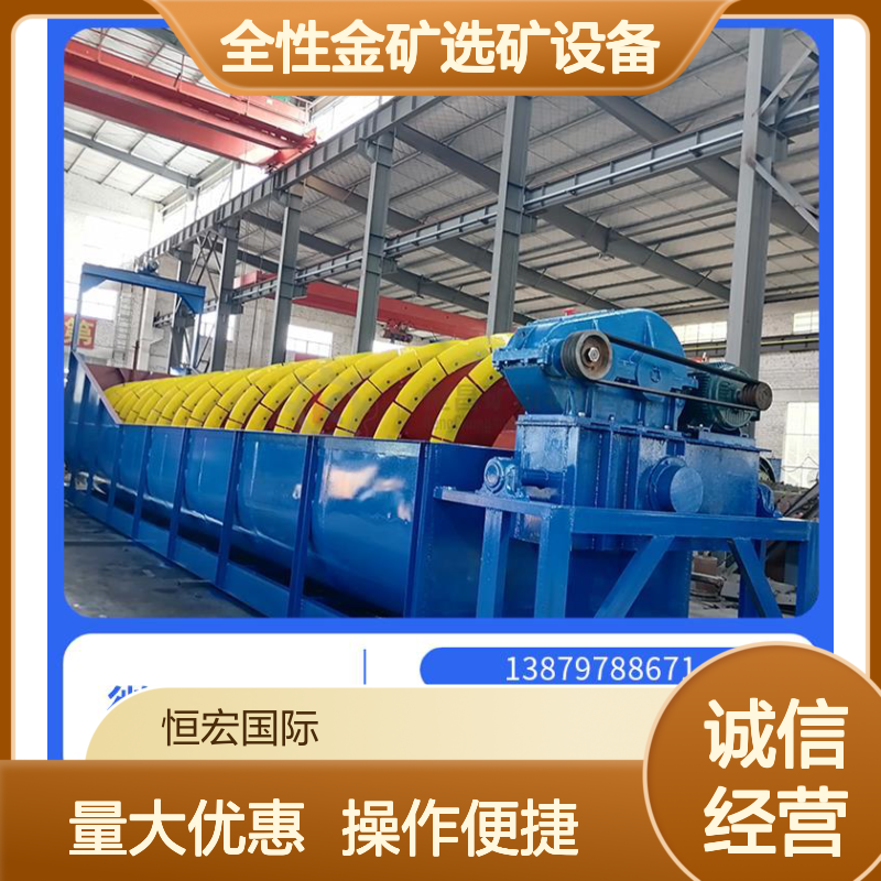 矿山机器 XS型洗砂机 时产50吨 银矿金矿选矿脱泥设备