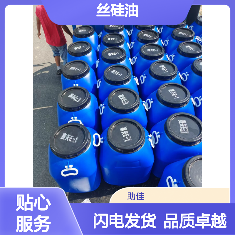 甄选复配的好用的PBT丝硅油滑好烘干不油腻半年内不满意退换货
