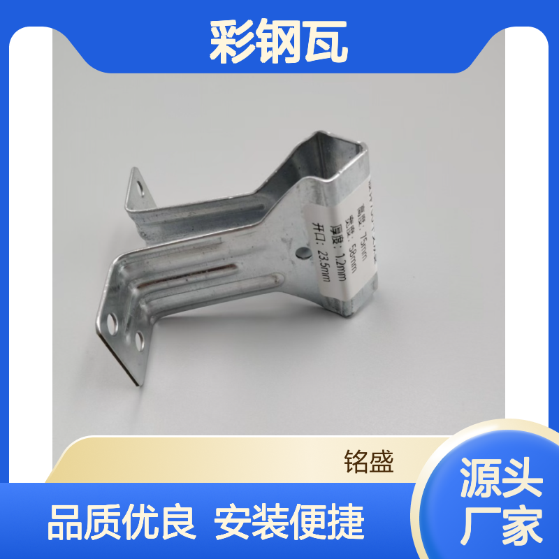铭盛钢构银白色760型号彩钢瓦卡扣 片状抗压强度高边中单腿