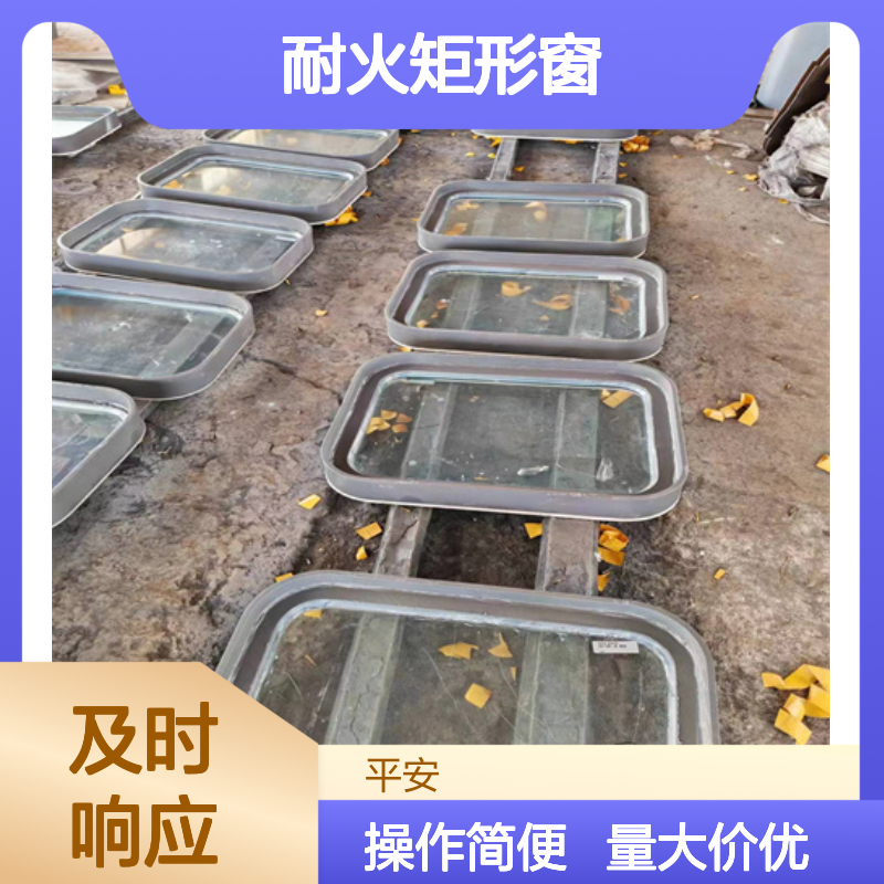 A60船用舷窗 A0耐火矩形窗 尺寸可定制 做工精细耐用