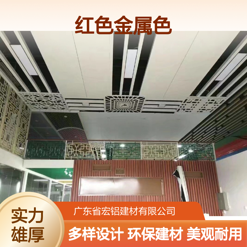 红色金属色：历史长河中的璀璨瑰宝 颜色 可调色