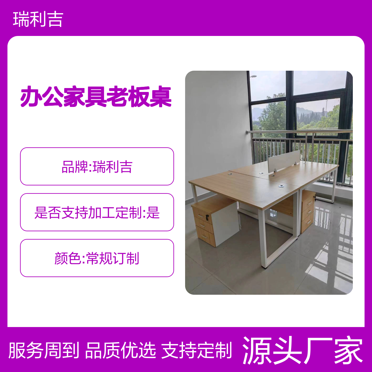现代白色办公家具 老板桌大班桌 可定制 空间适用
