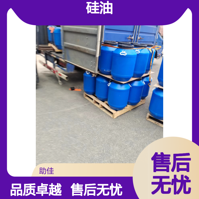附着力强蓬松丝滑PP丝硅油手感好好烘干不油腻半年内不满意退换货