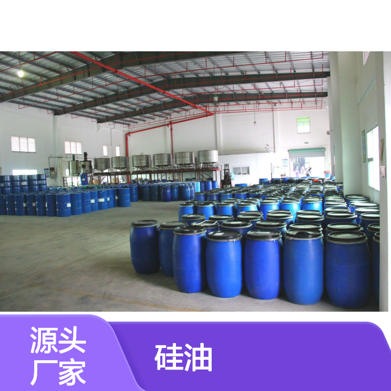 自然脱模滑的塑料托盒硅油不粘好烘干手感好选赛矢牌