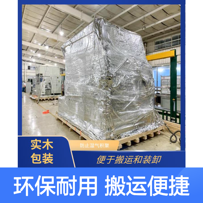 进出口木箱包装 继丰出品 方便拆装 标识清晰 仓储节省