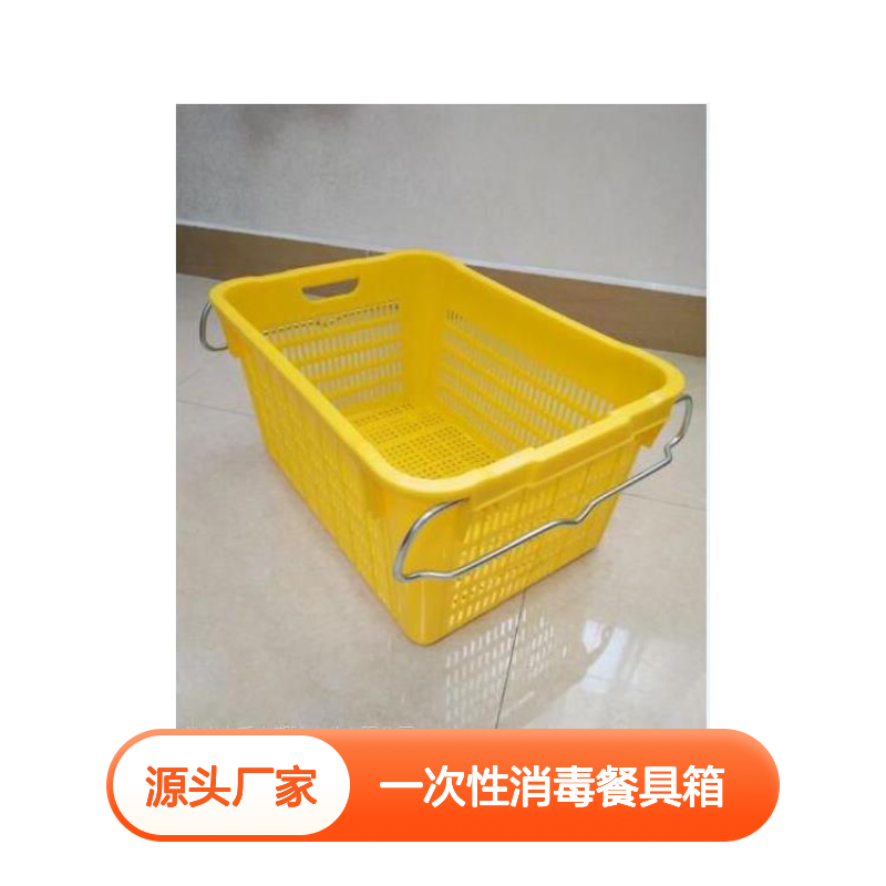 惠/州乔丰食品级HDPE一次性消毒餐具箱 塑料消毒箱