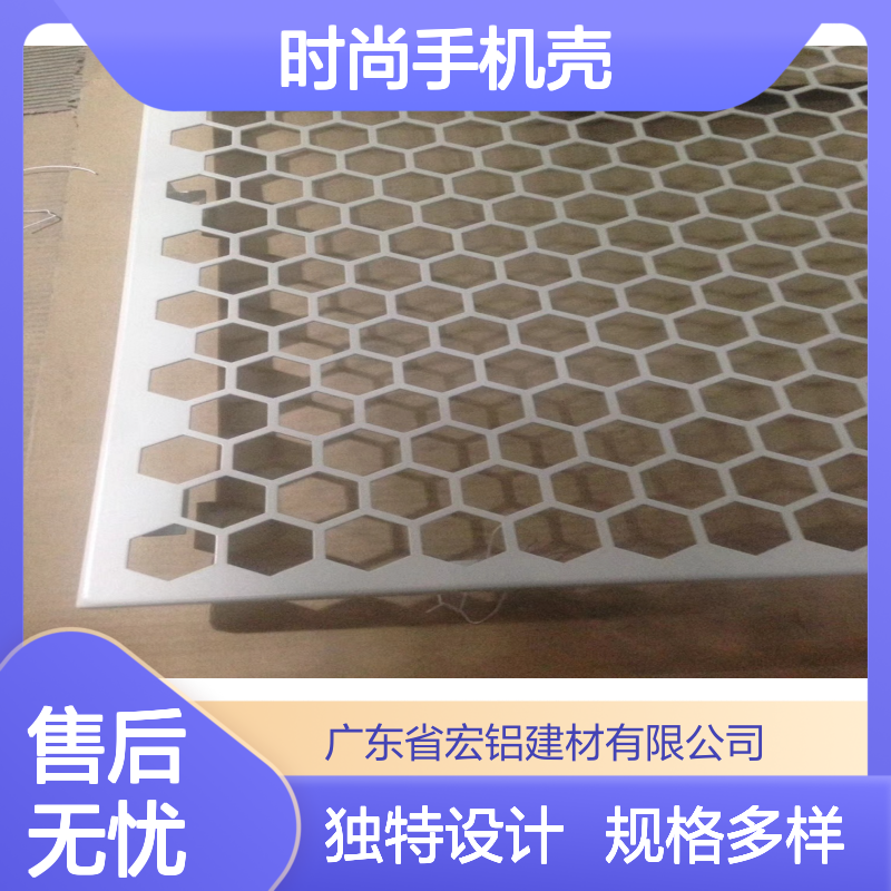 木纹色折弯设计 时尚手机壳 烤漆工艺 独特美感 规格齐全