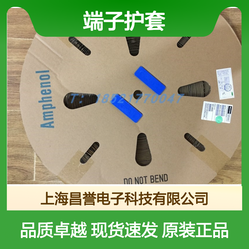 Amphenol连接器配件RT06143SNH03端子护套 原装现货