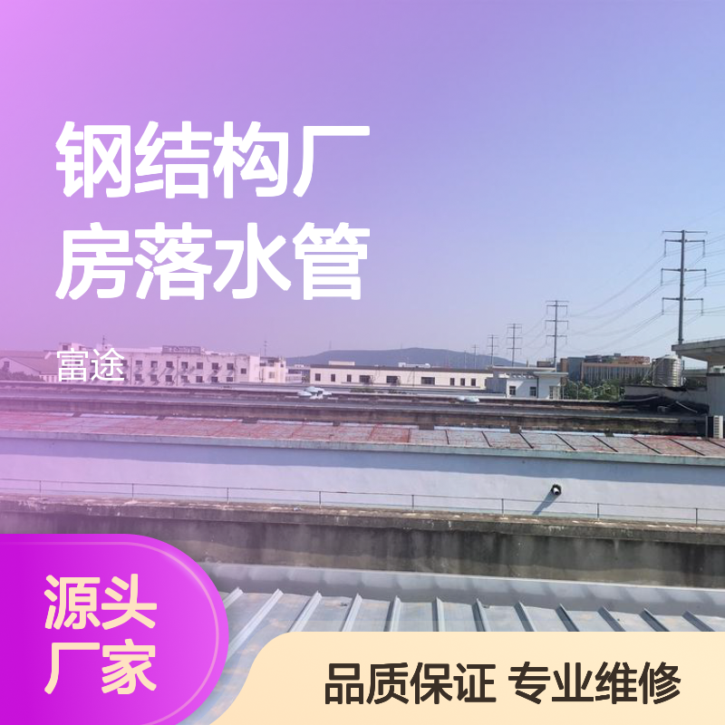 吴 江彩钢金属屋顶维修换瓦加盖安装施工厂家 光伏TPO防水卷材施工