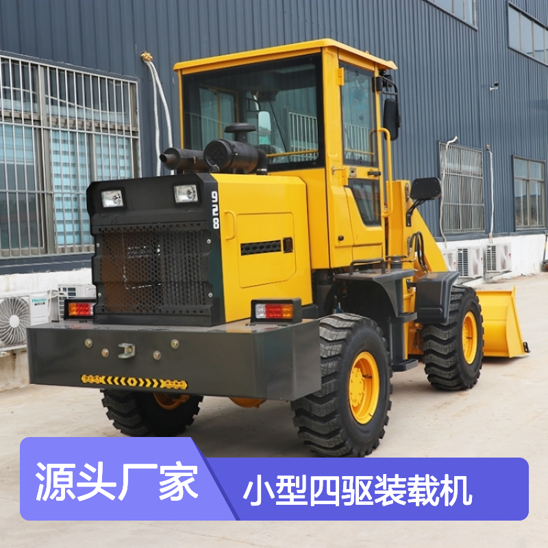 小型四驱装载机 78kw功率 3.5m卸载 农业养殖场多功能铲车 自动挡