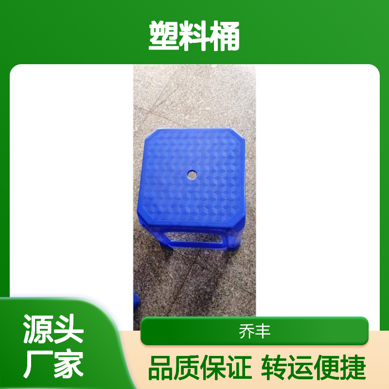 全新食品级PP塑胶桶 摔不坏不易老化 颜色均匀