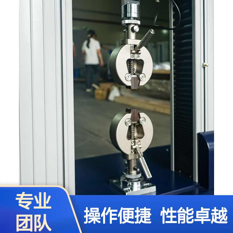 实验室用 电脑伺服双柱式拉力试验仪 资质齐全 五金配件检测