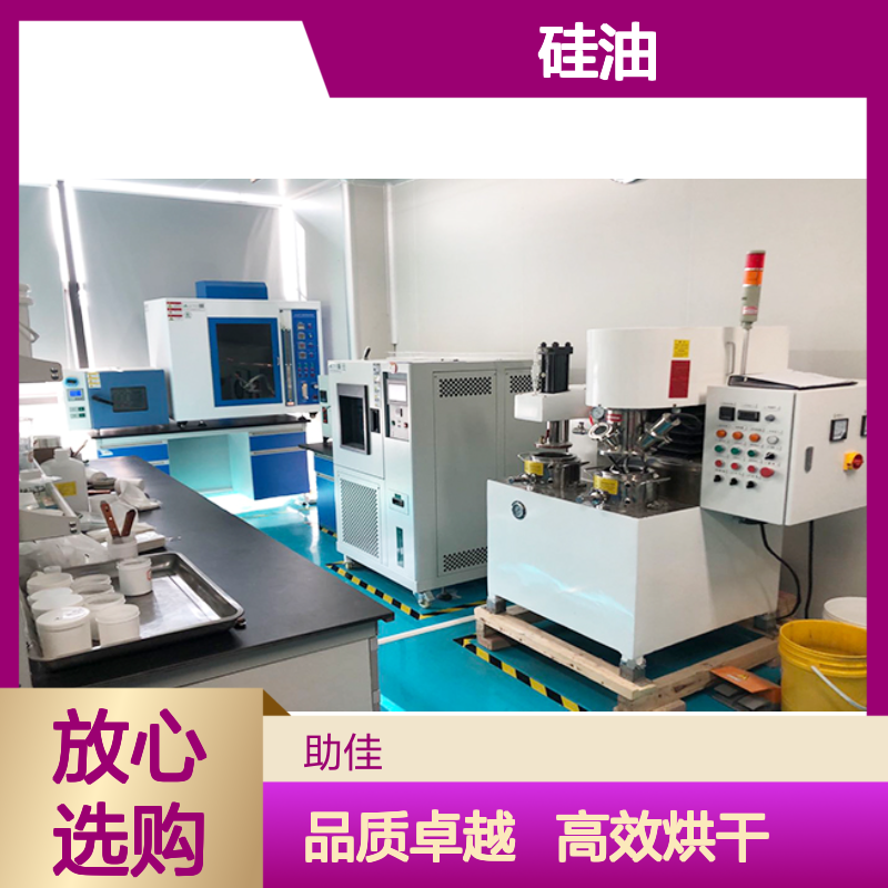 不粘棍透明度高干爽的PP塑料托盒硅油好烘干不油腻选赛矢牌