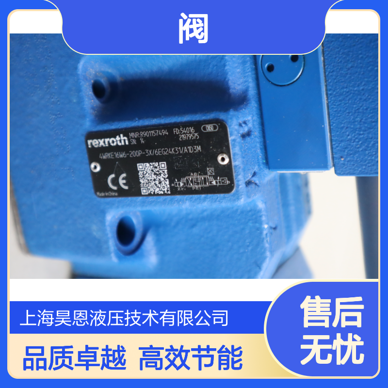 4WRKE16W6-200P-34/6EG24K31/A1D3M R901157494 力士乐REXROTH 阀