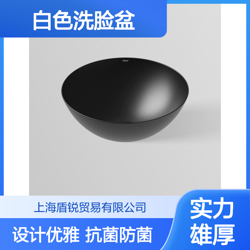 Alape SB.K 白色洗脸盆3500000000台上式洗手盆黑色