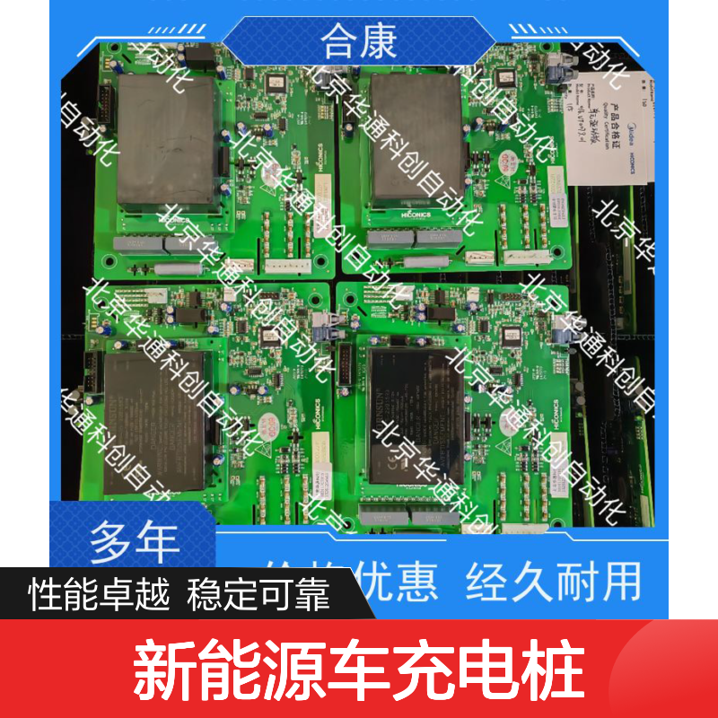 精工合康HPU10/D1D1A智能电控 防火材质 新能源车充电桩稳压节能
