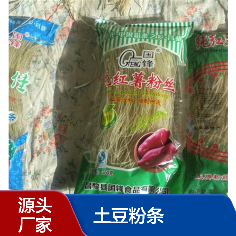 郴 州国峰火锅粉批发代加工 土豆粉条现货 厂家直发