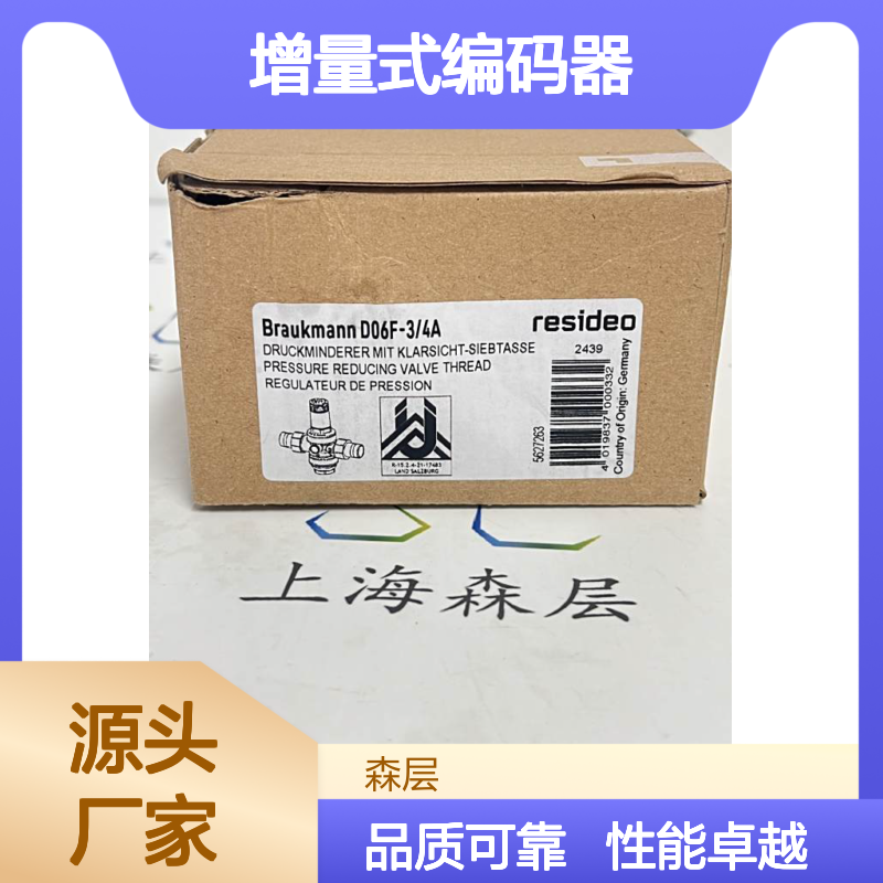 Baumer堡盟增量式编码器 HOG10 DN 300 ILR 17K KLK-AX
