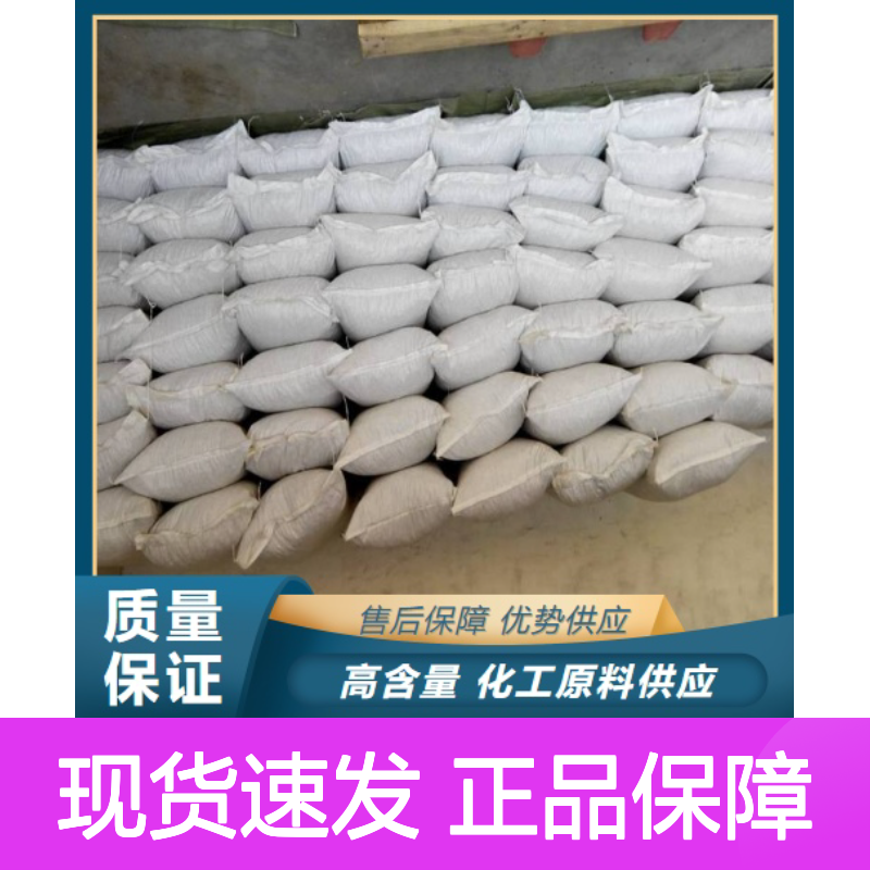 现货充足 98% 海藻酸钠 9005-38-3 黄褐色粉末 增稠剂,稳定剂