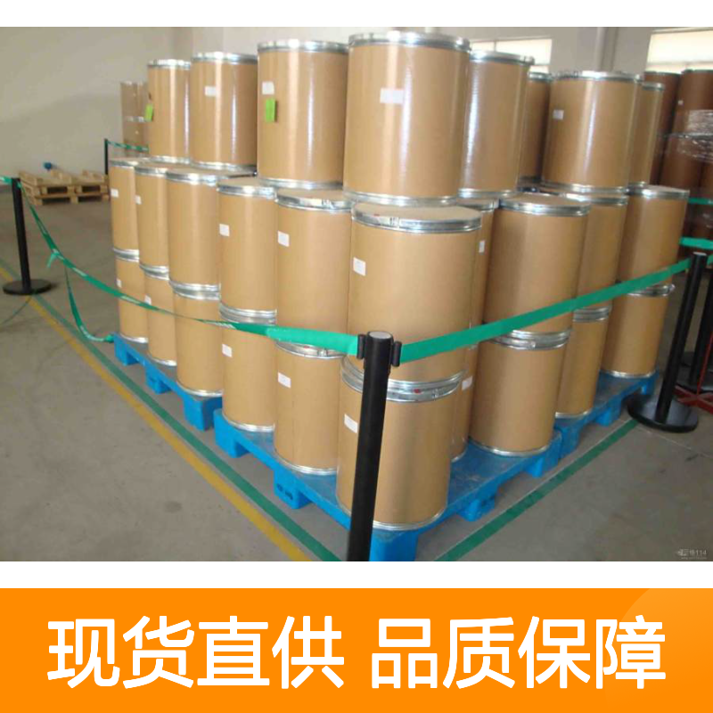 2-氨基-5-氯-3-甲基苯甲酸（5-氯-3-甲基-2-氨基苯甲酸） 工业
