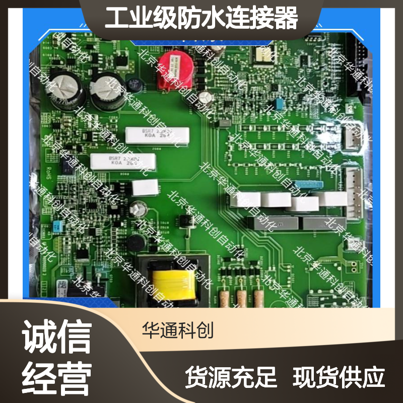 优选合康016.UT0200.10工业级防水连接器 耐高温PVC 户外电气柜专用