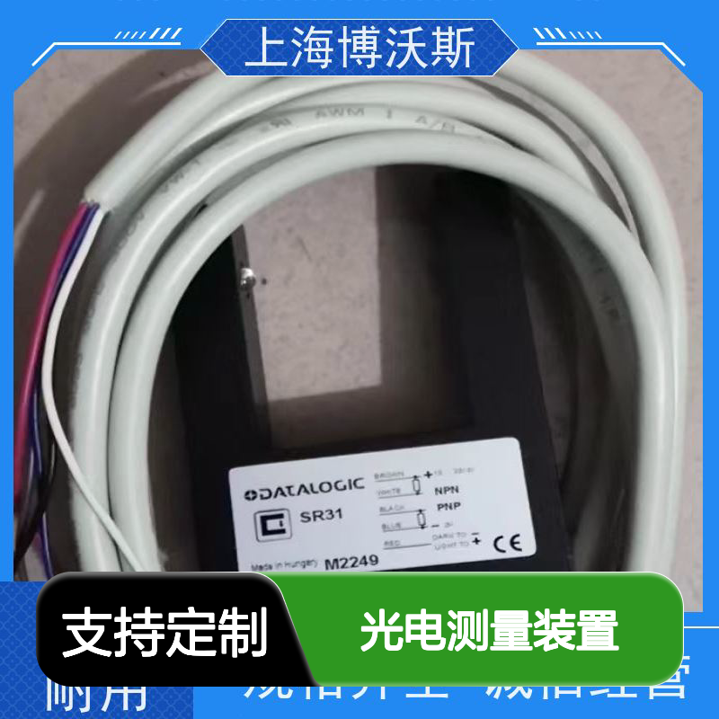 得利捷光电测量装置SL5-5-B-82 高精度传感器