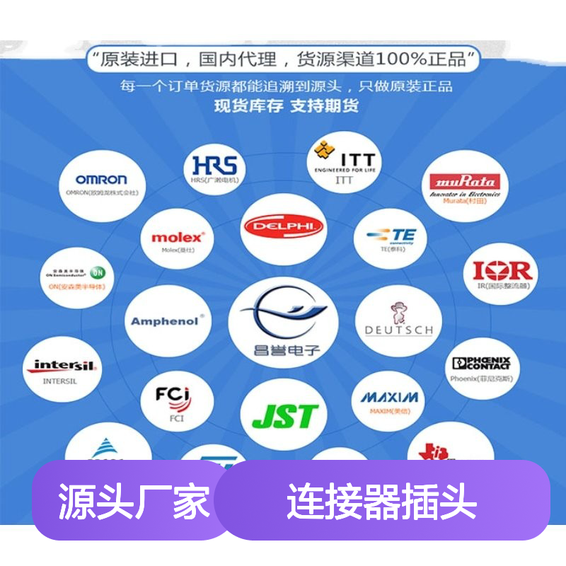 TE泰科连接器插头1-1703498-1胶壳 原装进口 国内代理现货直发