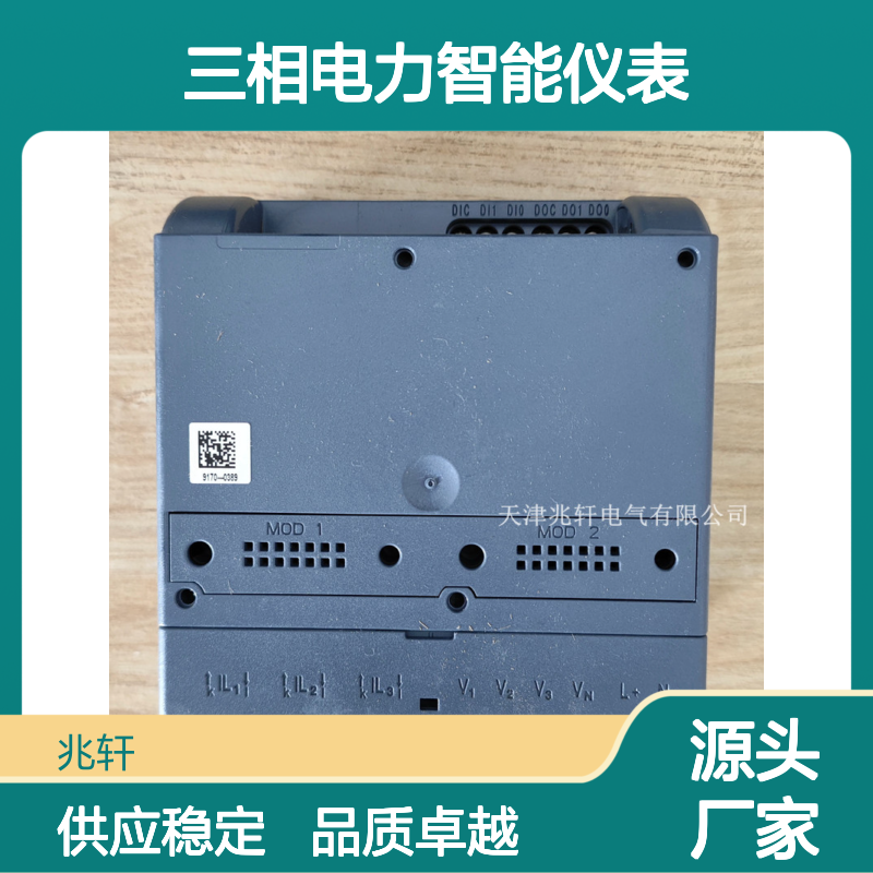 西门子三相电力智能仪表 多功能操作 常年供应结构紧凑