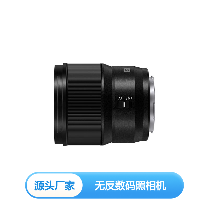 松下（Panasonic） 全画幅微单/单电/无反数码照相机L卡口定焦镜
