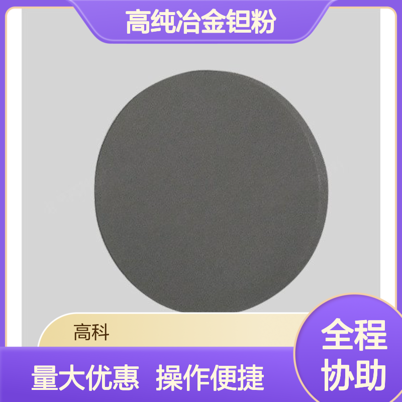 低氧钽粉 400目金属钽粉 99.95%高纯 冶金专用定制规格
