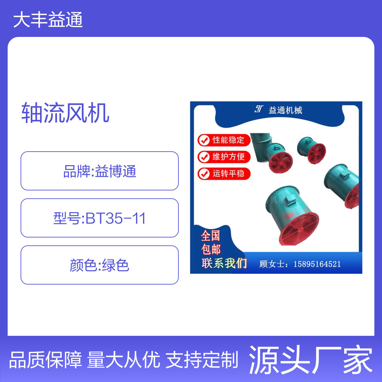 JK58轴流风机 性能稳定维护便捷 动力充沛 超低噪声