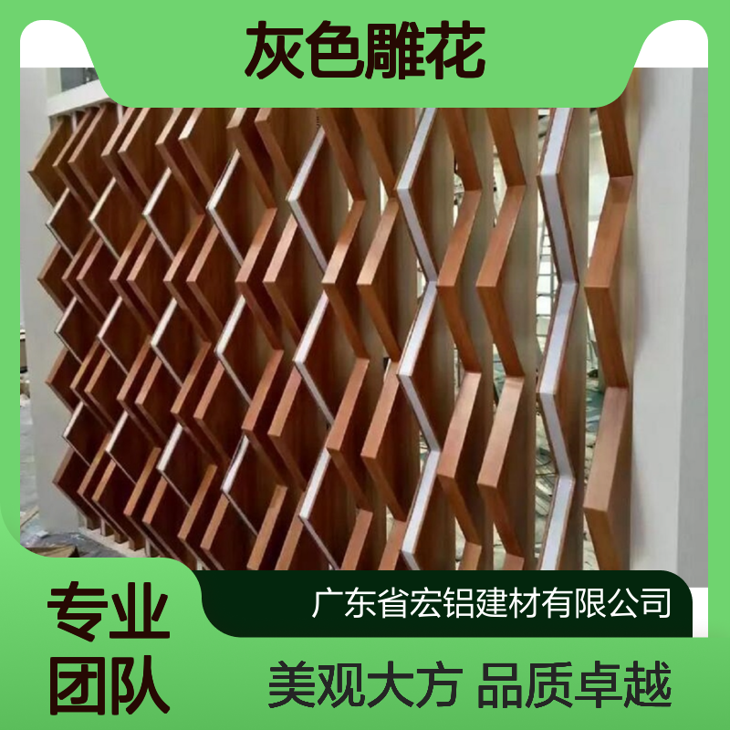 灰色雕花：古韵今风中的工艺美术之韵 施工配件 加强筋