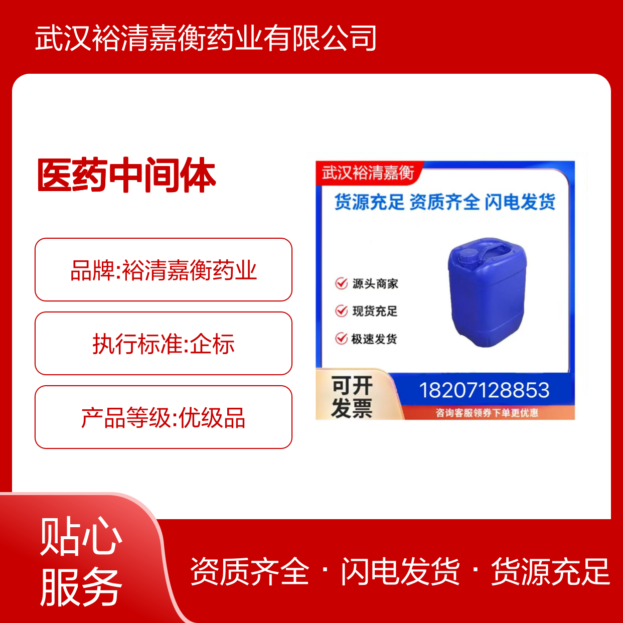 N,N-二甲基亚甲月米氯化物CAS:30354-18-8白色固体98,医药中间体