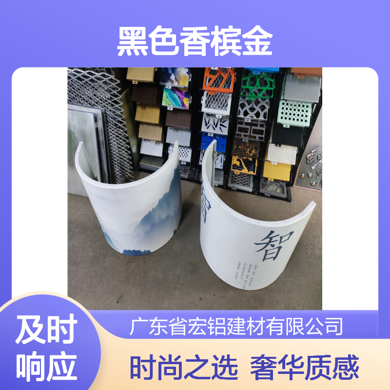 黑色香槟金：奢华光泽下独特的时尚色彩演绎 颜色 仿木材