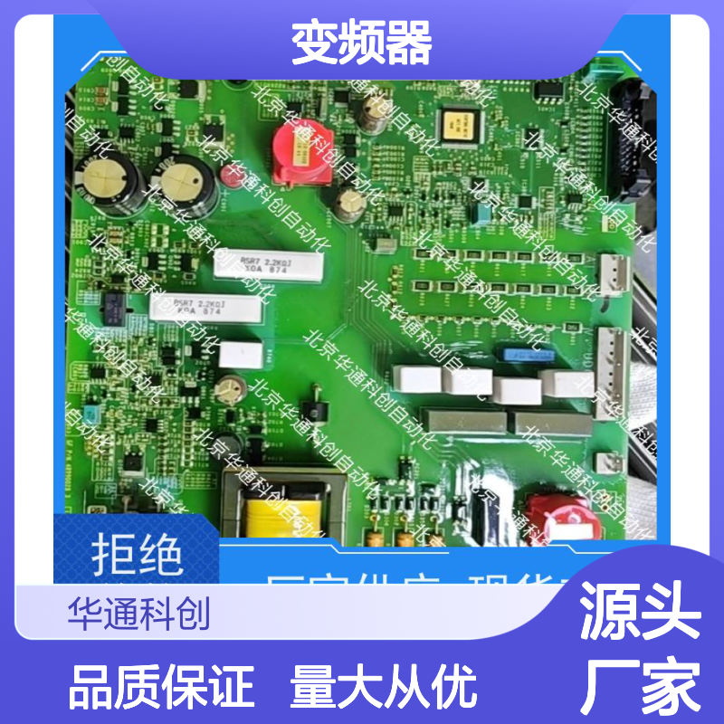 ATV1200C700/250P变频器 工业级高效节能重载型 钢铁厂专用IP55