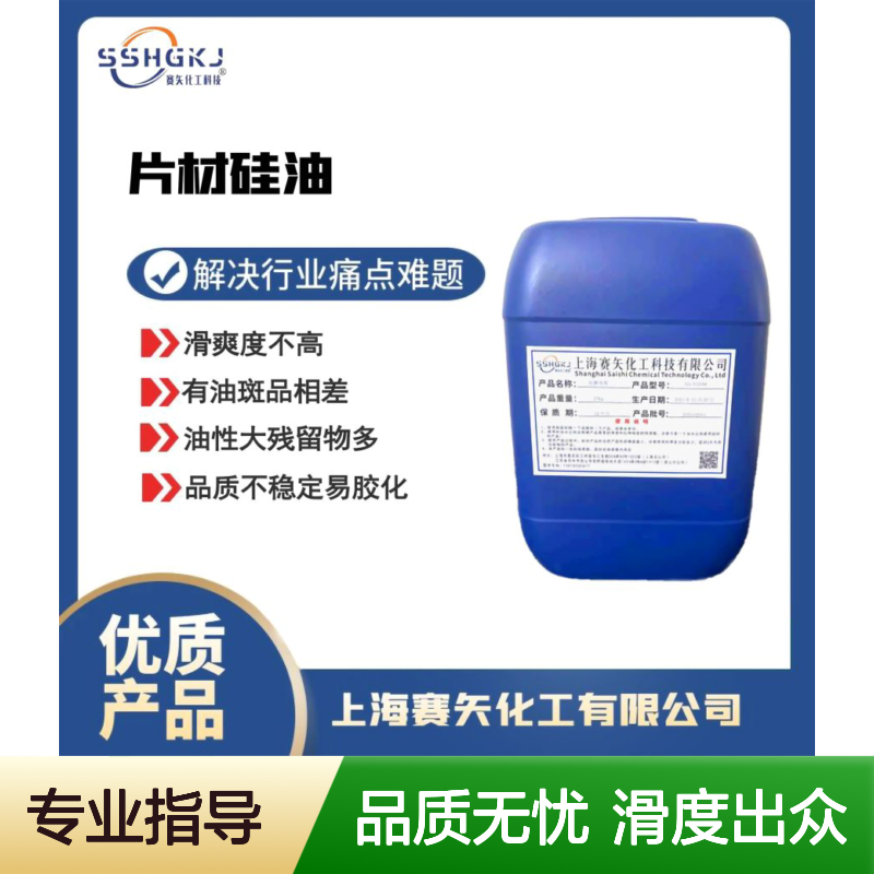 没油花彩色PET塑料片材硅油耐拉伸性价比高选赛矢滑度好
