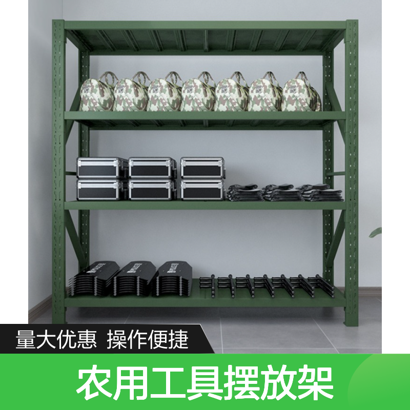 yszy防暴盾牌铁锹镐多层货架 农用工具装备器材摆放架 承重强易安装