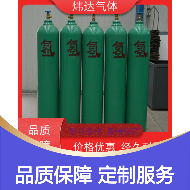 psa变压吸附提纯氢 氢气设备 小型大型氢气组 支持定制