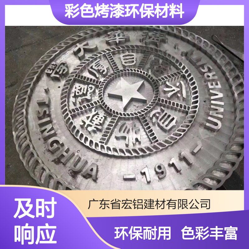 宏铝幕墙仿木纹冲孔铝板 吊顶专用彩色烤漆环保材料