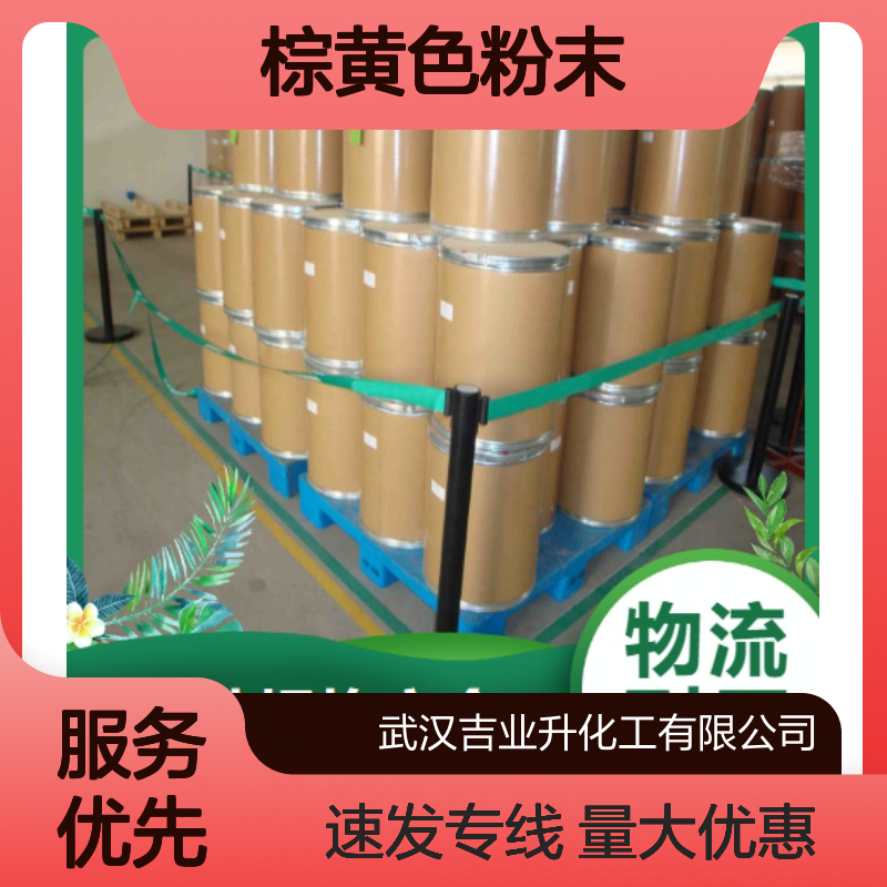 现货充足 8028-89-5 色料焦糖 棕黄色粉末 为食品上色 含量合格