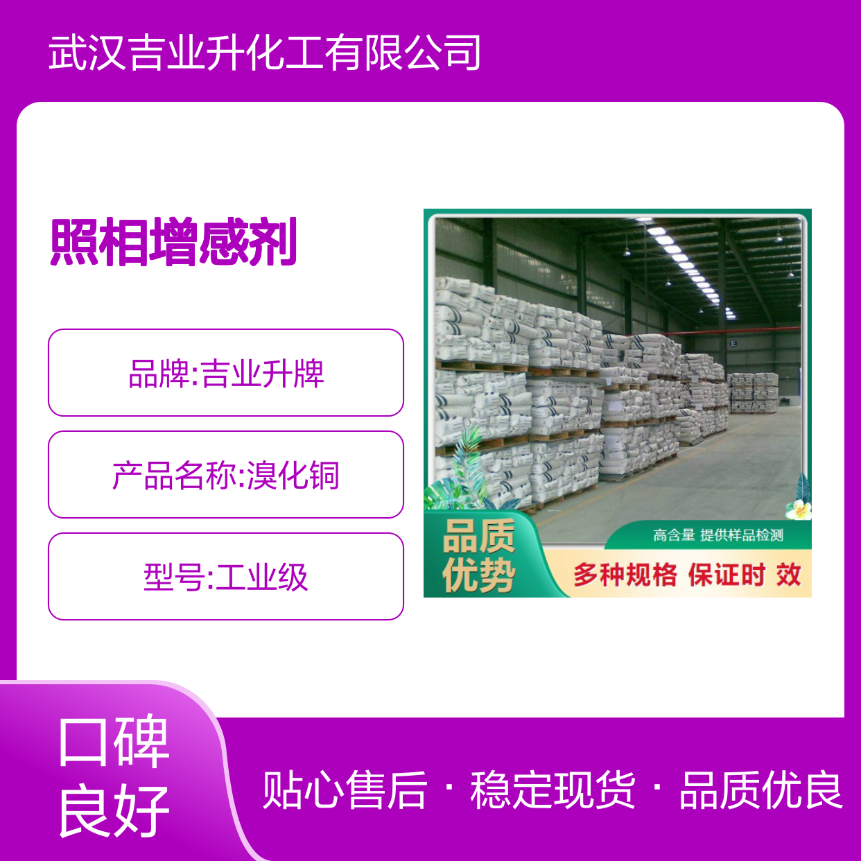 亮黑色粉末 7789-45-9 溴化铜 98% 照相增感剂 有机合成 稳定现货
