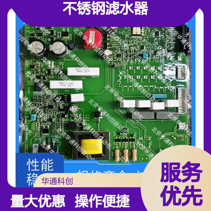 艾默生MF320BBOSL203不锈钢滤水器 304材质 厨房专用高效净水