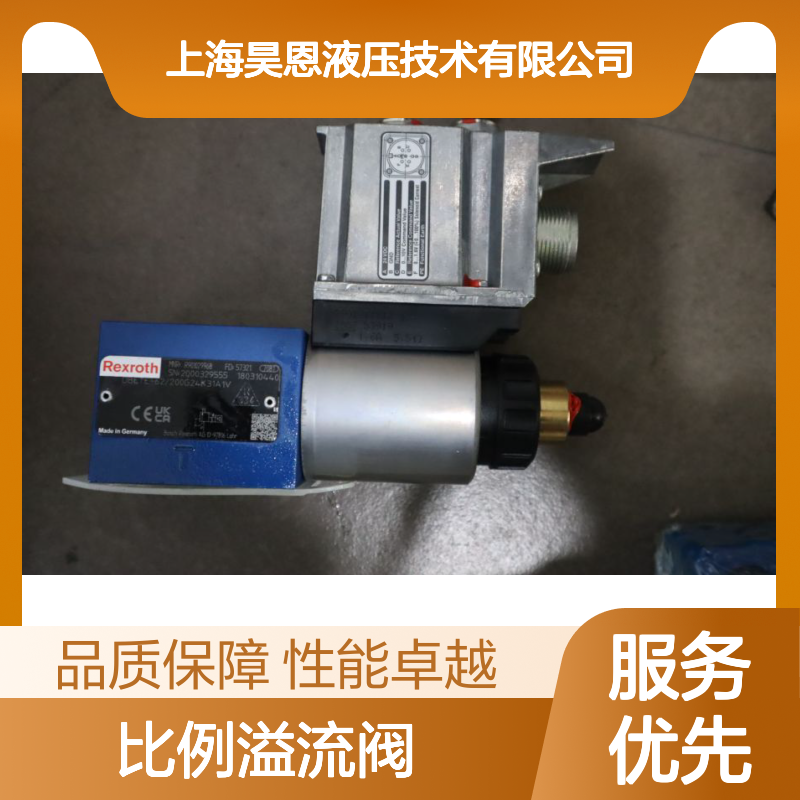 DBETE-6X/200G24K31A1V R901029968 德国力士乐REXROTH比例溢流阀